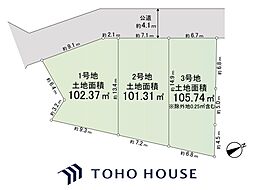 柏市豊住3丁目　1号地建築条件なし売地