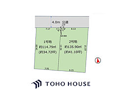 流山市松ケ丘10期　1号地建築条件なし売地