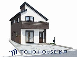 松戸市三矢小台4丁目 全1棟