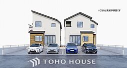 流山市江戸川台西11期　全2棟　1号棟