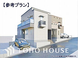 建築条件付き売地船橋市丸山3丁目 　全2区画　B棟