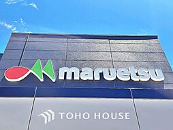 柏市大塚町 建築条件無し売地