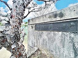 柏市松葉町7丁目