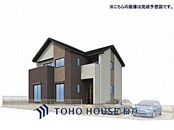 流山市名都借7期　全1棟