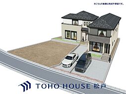 松戸市三矢小台3丁目 　C号棟