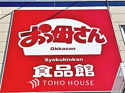 柏市柏の葉12期　全2棟　1号棟