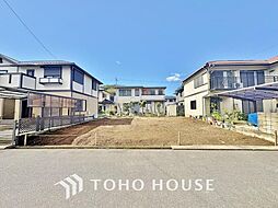 流山市宮園16期　建築条件なし売地