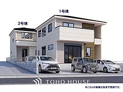 松戸市二十世紀が丘柿の木町 1号棟