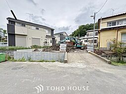 柏市中新宿3丁目 全1棟