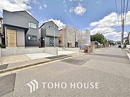 松戸市牧の原　全4邸　No.1