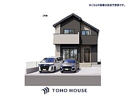 白井市堀込1期　2号棟