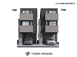 流山市松ケ丘1丁目 1号棟