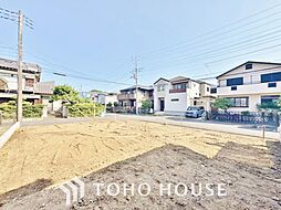 流山市宮園15期　建築条件なし売地