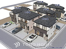 松戸市中金杉4丁目 M号棟