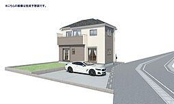 柏市西山2丁目 全1棟