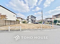 流山市宮園20期　1号地　（建築条件なし売地）
