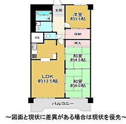 藤和東加古川ハイタウンA棟 611