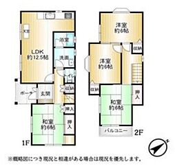 高砂市荒井町東本町4LDK