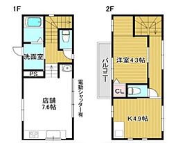 播磨町店舗付き戸建て