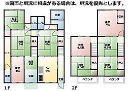 伊伝居戸建