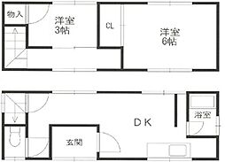新在家貸家
