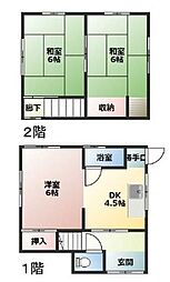 西中島一戸建