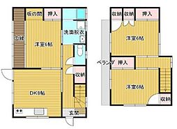 大寿台戸建