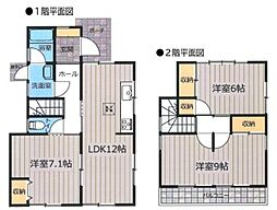 玉田貸住宅