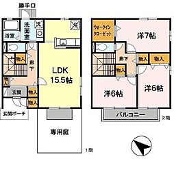 相生市ひかりが丘の一戸建て