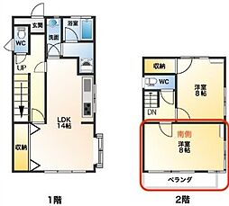 Share Space Itsumo(シェアスペースイツモ)