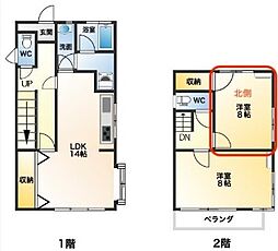 Share Space Itsumo(シェアスペースイツモ)