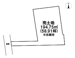 売土地　吹上1丁目