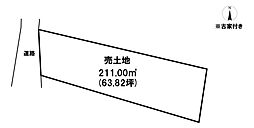 売土地　吹上5丁目