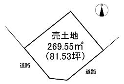 売土地　青葉1丁目