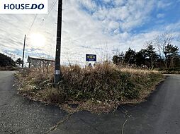 売土地　根城