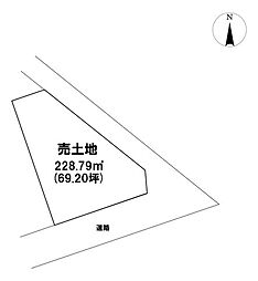売土地　南部町