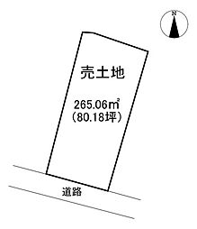 売土地　吹上2丁目