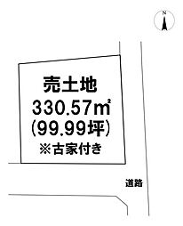 売土地　吹上6丁目
