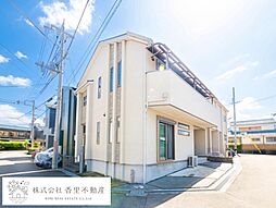 津田北町2丁目