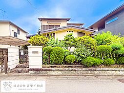 三栗1丁目