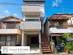 長尾家具町2丁目