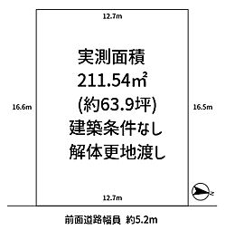 尼崎市稲葉荘２丁目　売土地