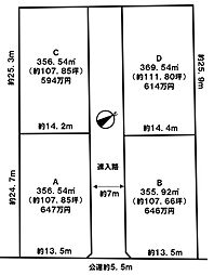 龍ケ崎市川原代町売地