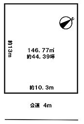 取手市双葉３丁目売地