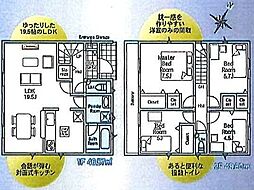 愛川町中津　新築戸建 2号棟