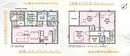 愛川町中津　新築戸建　全9棟 4号棟
