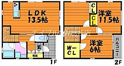 倉敷市西阿知町の一戸建て