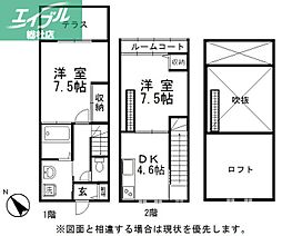 倉敷市四十瀬の一戸建て