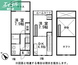 倉敷市四十瀬の一戸建て