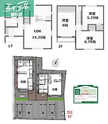 都窪郡早島町早島の一戸建て